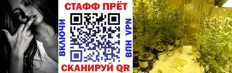 Alpha-PVP Геленджик