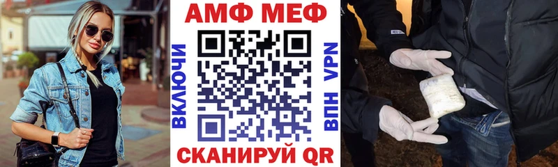 Купить  Геленджик  Амфетамин 98% 