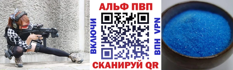 A PVP СК КРИС Купить закладки Геленджик