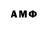 MDMA кристаллы Said Gazimagamedovi