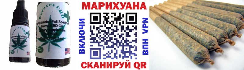 Cannafood марихуана  Купить где  Геленджик 