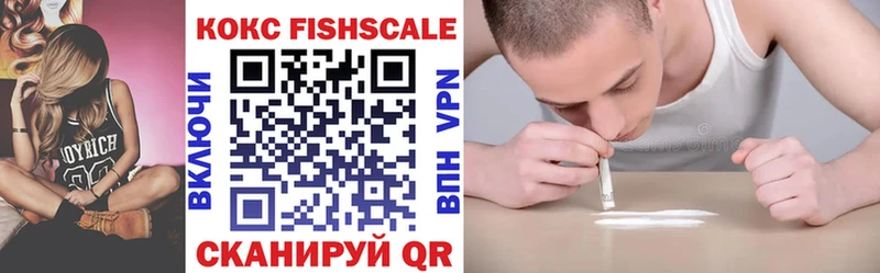 Купить где  Геленджик  Кокаин 97% 