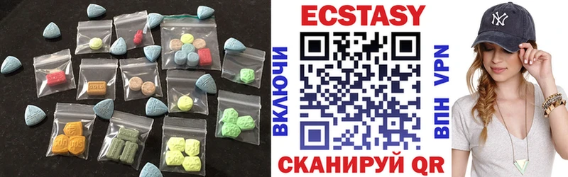 Купить  Геленджик  ЭКСТАЗИ VHQ 