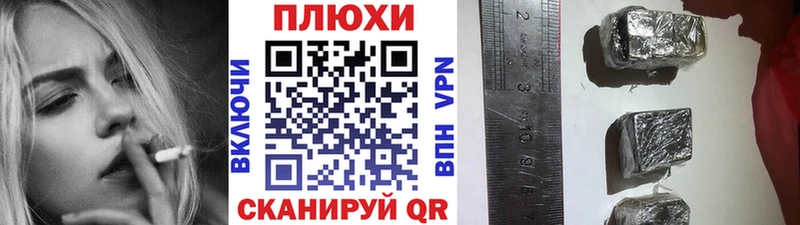 Купить закладки  Геленджик  ГАШ гашик 