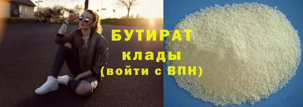 каннабис Аксай