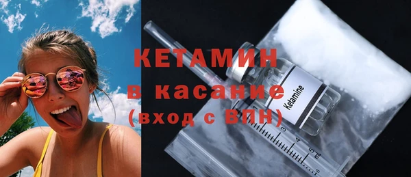 прущий лед Верея