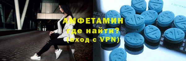 альфа пвп VHQ Алагир
