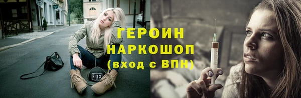 прущий лед Алапаевск