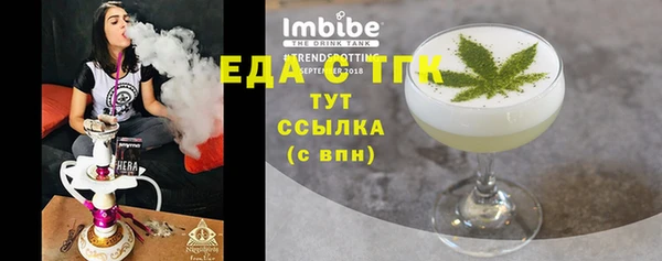 таблы Верхнеуральск