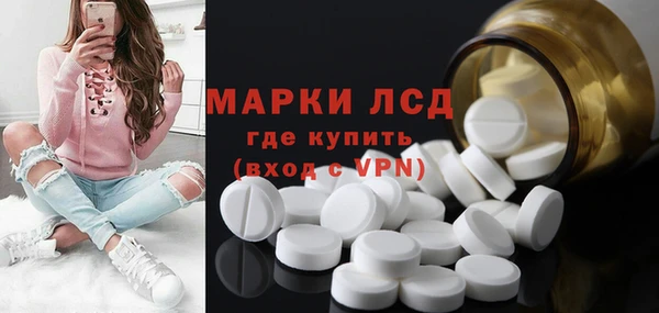 прущий лед Верея