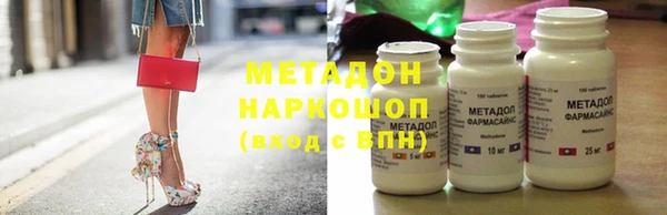 прущий лед Верея