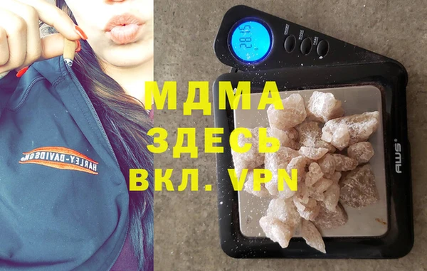 МДПВ Верхний Тагил