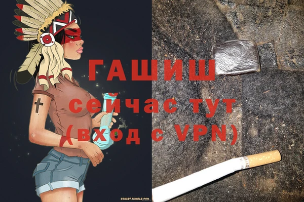 прущий лед Верея