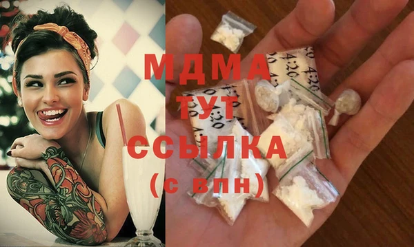 таблы Верхнеуральск