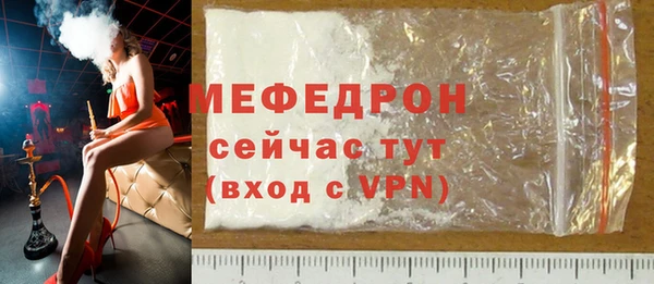 прущий лед Верея