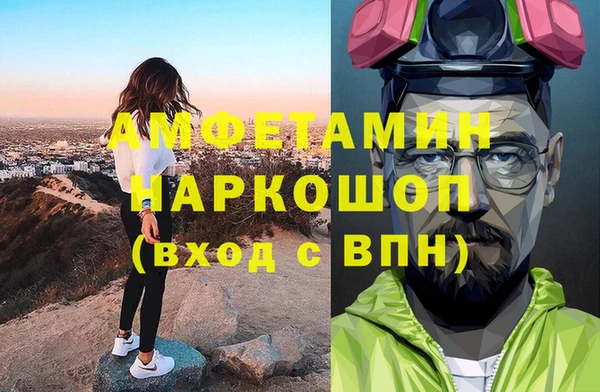 таблы Верхнеуральск