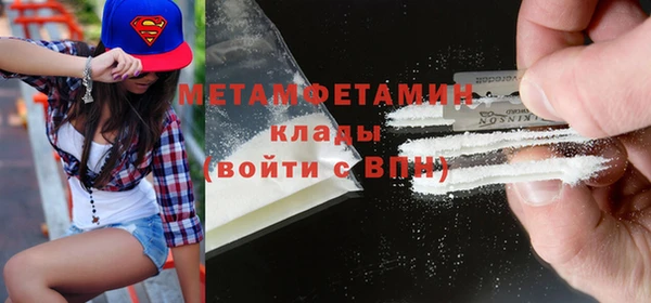 прущий лед Верея