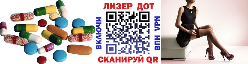 LSD-25 экстази ecstasy  Купить где  Геленджик 