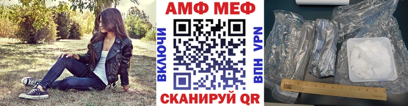 Первитин Methamphetamine  Купить где  Геленджик 