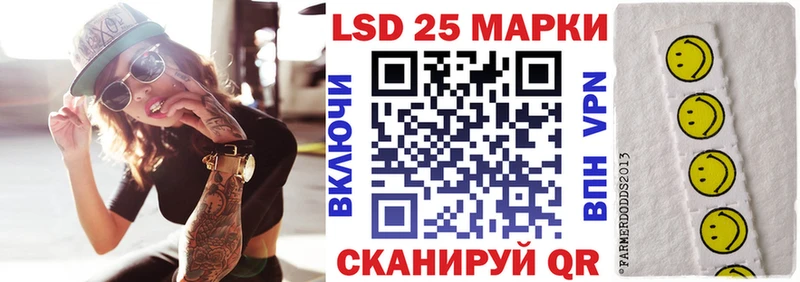 Марки 25I-NBOMe 1,5мг  Купить где  Геленджик 