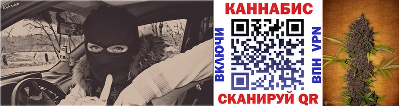 Бошки Шишки индика  Купить закладки  Геленджик 